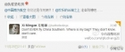 南航你是作死！大公主的行李都敢丢！