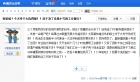 古有越王勾践卧薪尝胆，今有魔兽玩家……（转）