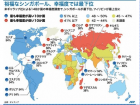 日本人来抽尼泊尔的脸来了？