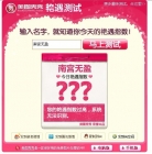 最高的境界：就是无法识别。