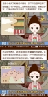 搁置主权，共同开发