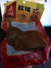 推荐一款鸡腿