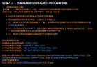 韭菜熟了