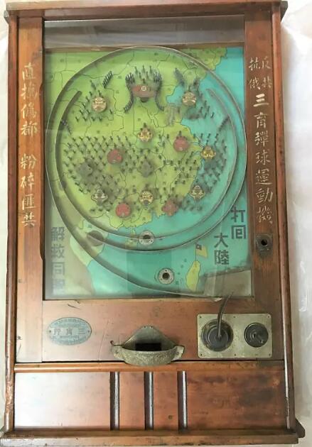 台湾的弹珠游戏机