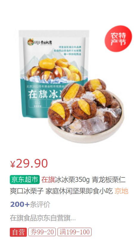 我的相册