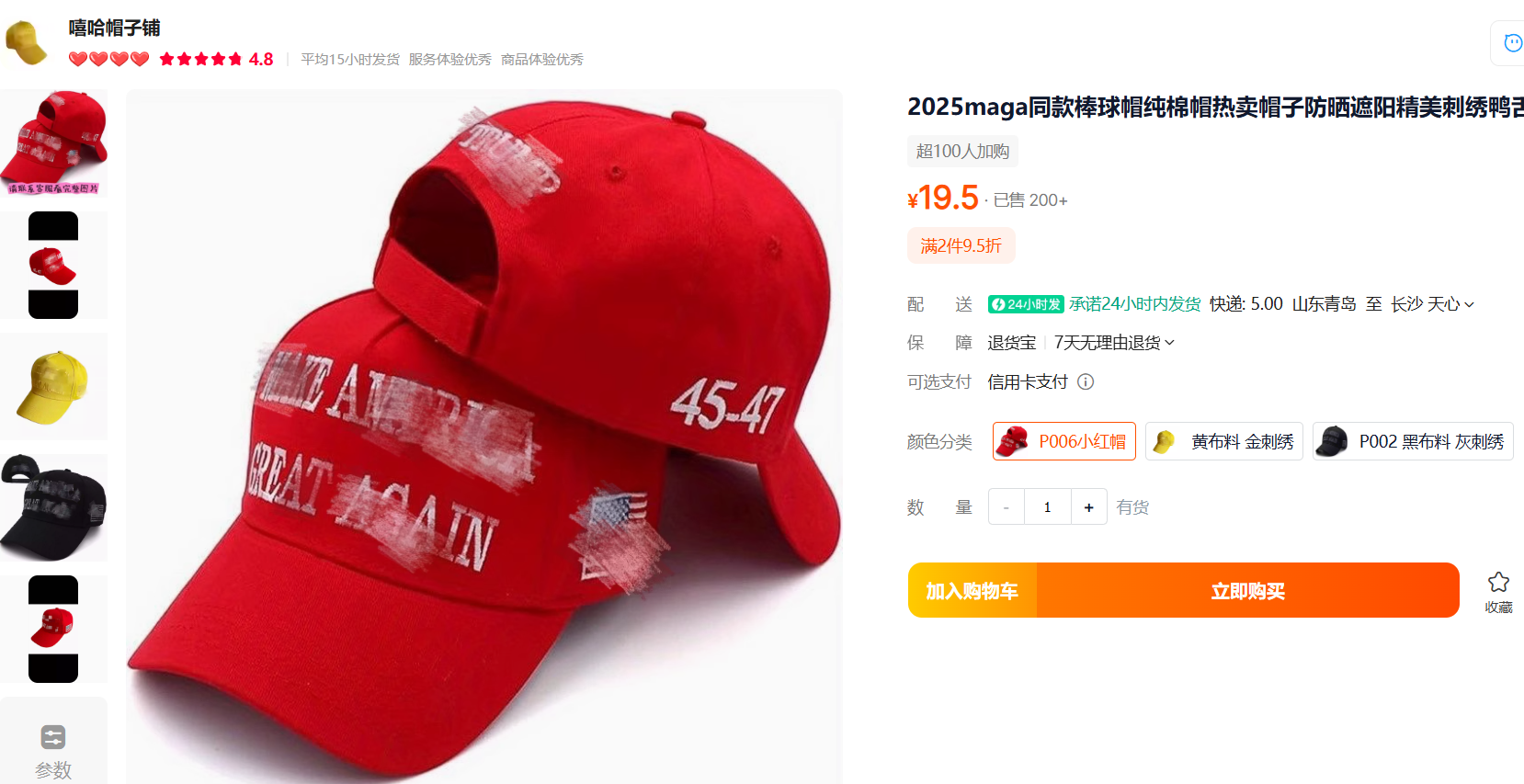 爱元的爱元