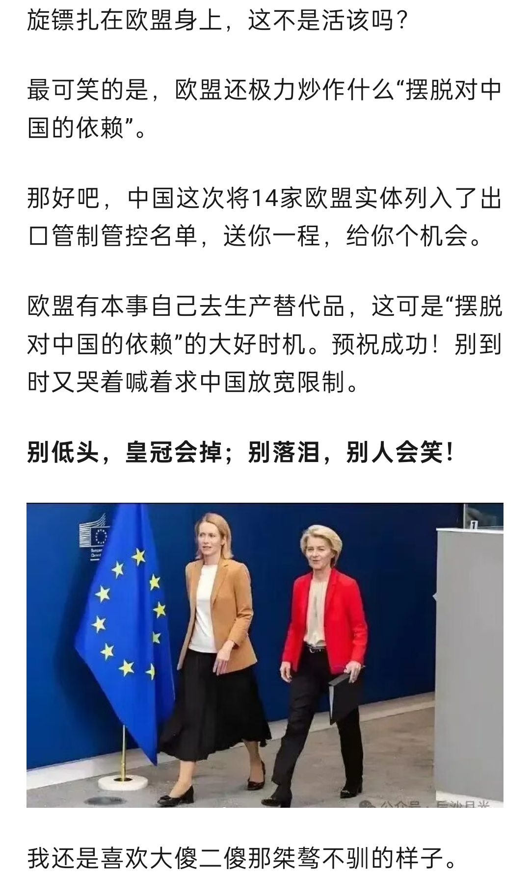我的相册