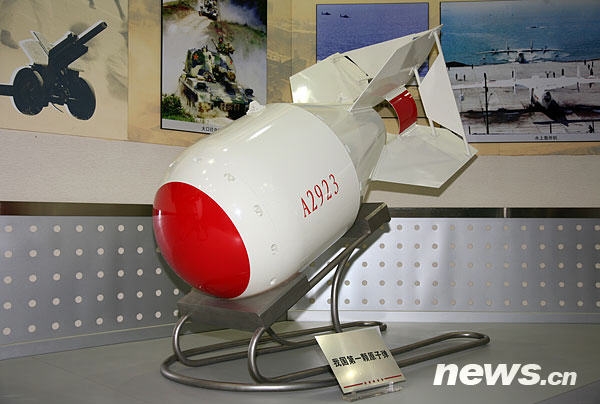 陈列在中国革命军事博物馆的我国第一颗原子弹模型.jpg