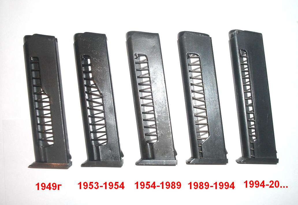 不同时期生产的马卡洛夫手枪弹匣对比.jpg