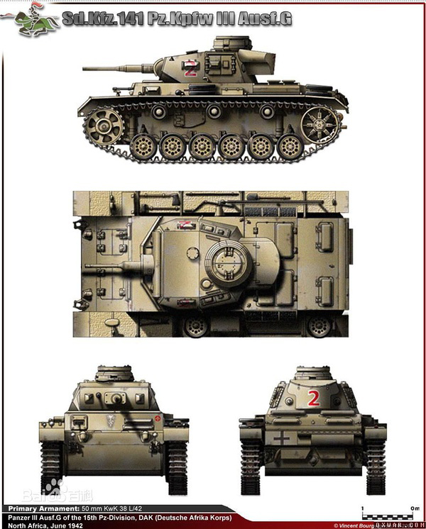 3号坦克G型.jpg